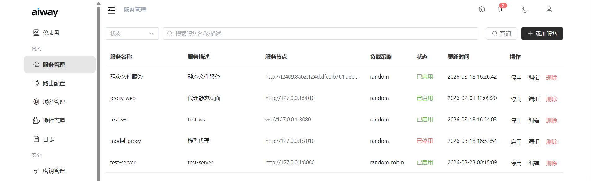 service-manage.png